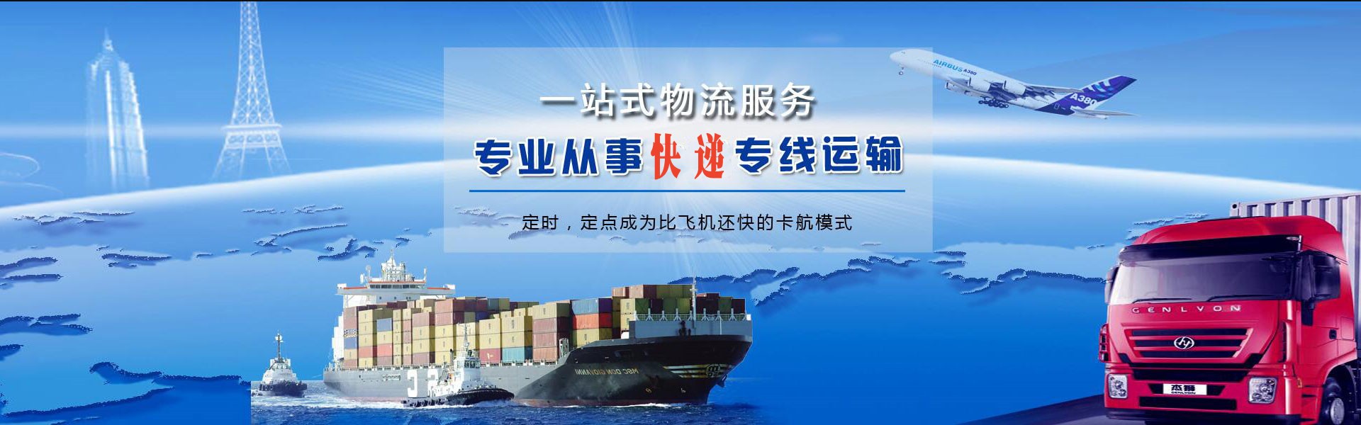 察布查尔到北京物流公司-察布查尔至北京物流专线-察布查尔空运到北京-优时通物流有限公司