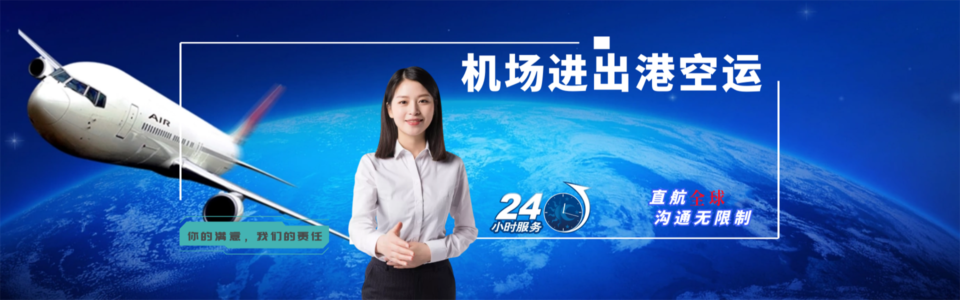 察布查尔到北京物流公司-察布查尔至北京物流专线-察布查尔空运到北京-优时通物流有限公司