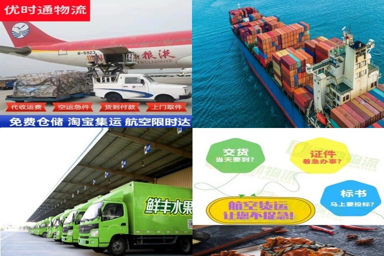 察布查尔到北京航空货运公司-察布查尔到北京物流专线